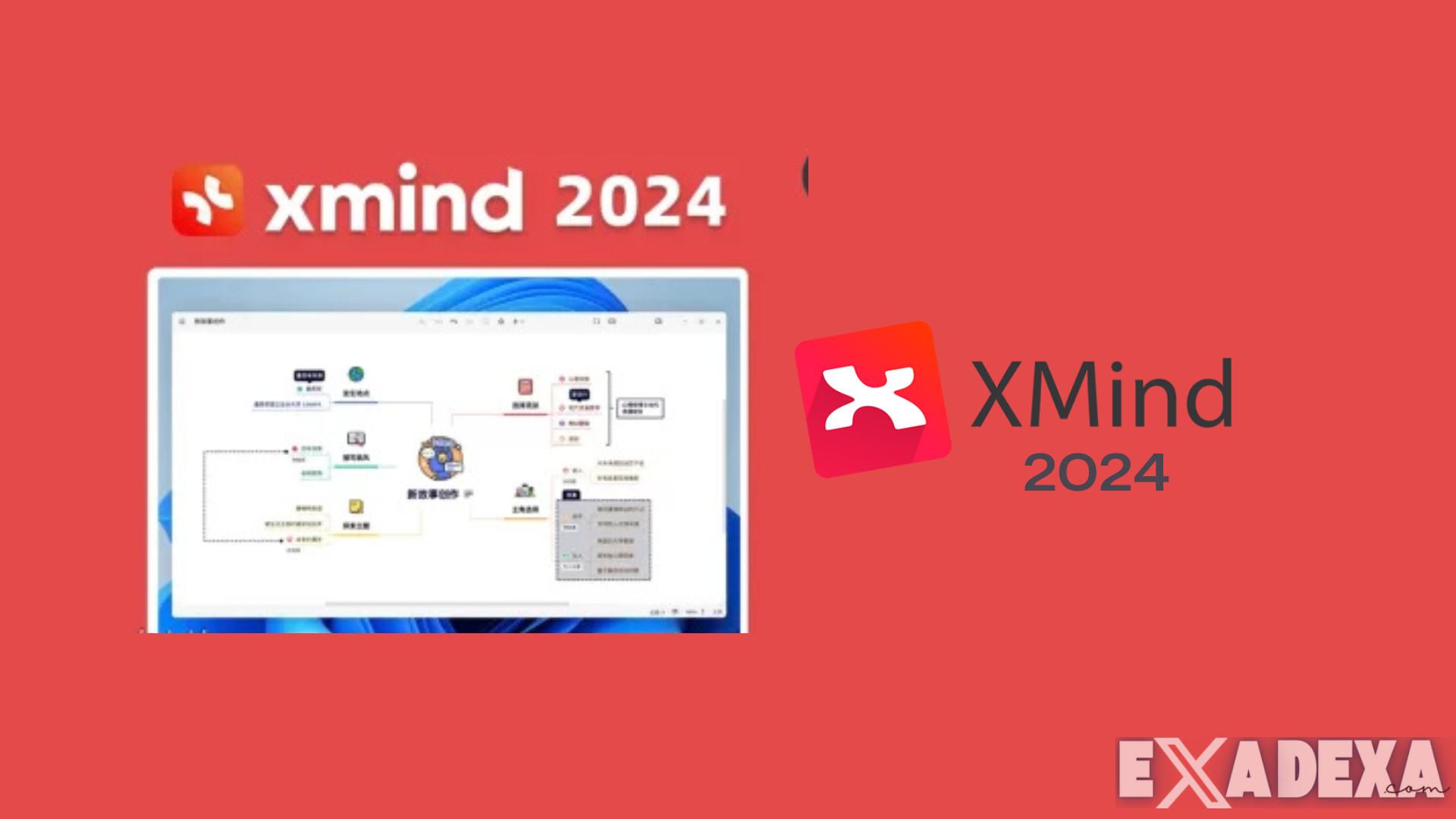 XMind 2024 free