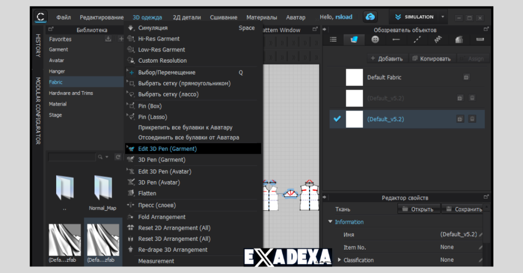 CLO Standalone 2025.0.148 free
